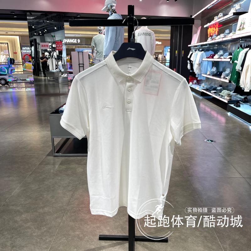 李宁商务翻领速干短袖