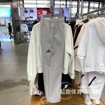 阿迪达斯男拒水加绒直筒运动裤