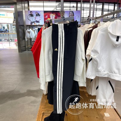 阿迪达斯男拒水梭织直筒运动裤