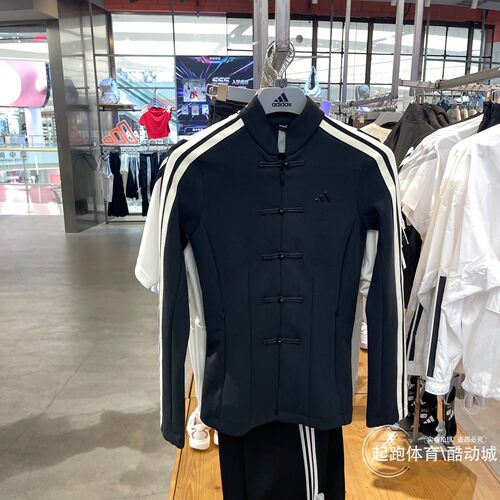 阿迪达斯女针织修身新中式外套