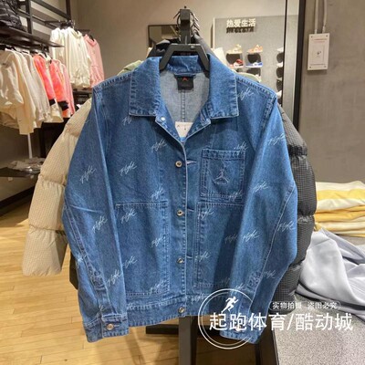 耐克男翻领复古百搭休闲牛仔外套