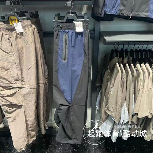 耐克男机能风撞色Oversize风长裤