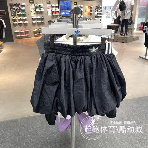 阿迪三叶草女经典花苞泡泡短裙