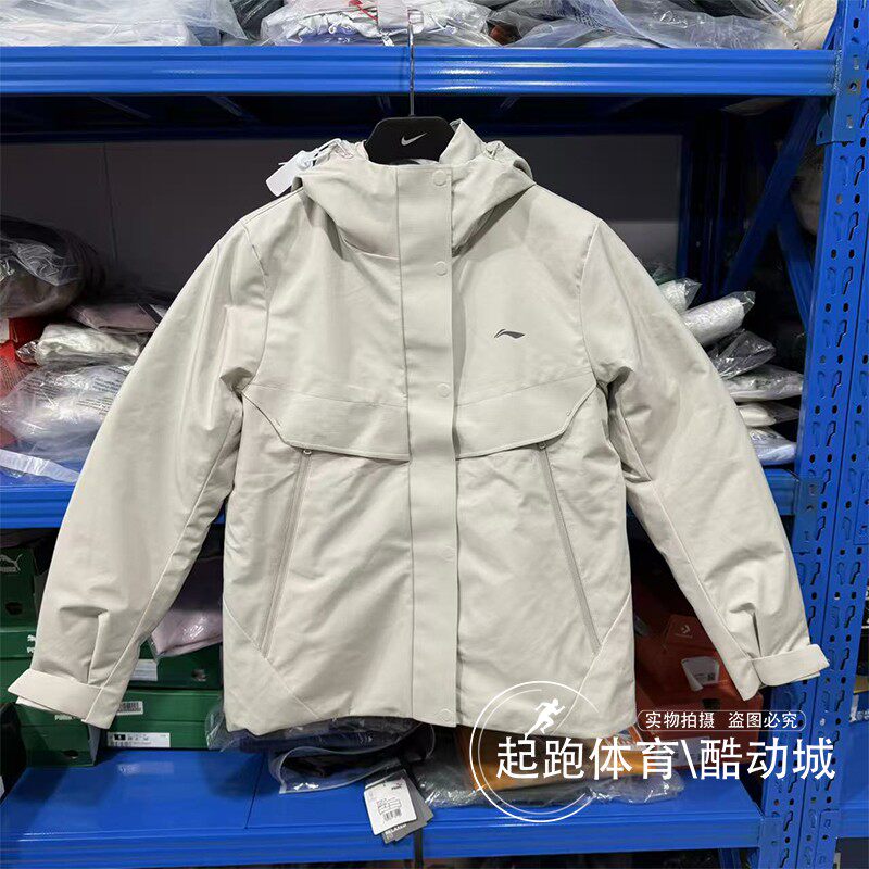 李宁户外CF溯女子2025冬防水宽松鸭绒三合一运动风衣套装AWBV092
