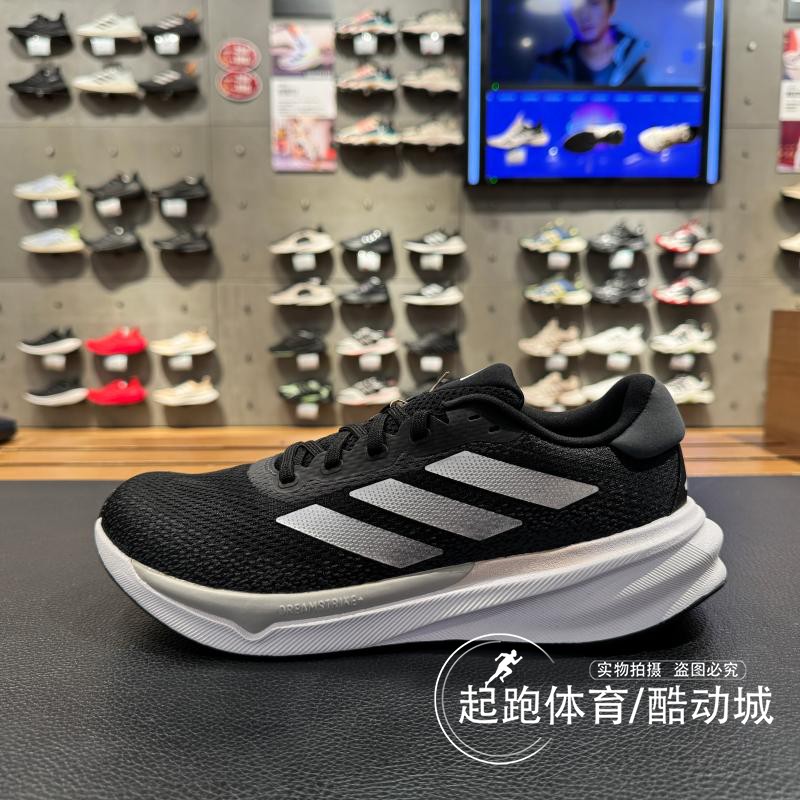 阿迪达斯男透气缓震运动跑步鞋