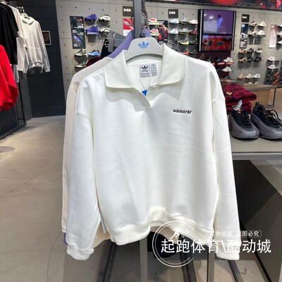 阿迪达斯女翻领复古运动卫衣保暖