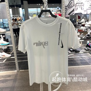 Nike耐克男子2025夏新款经典针织纯棉宽松运动落肩短袖T恤 HQ9263