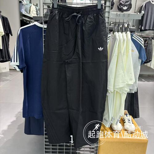 阿迪三叶草男经典梭织宽松运动裤