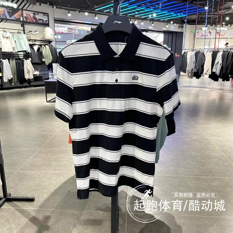 李宁男子条纹纯棉休闲短袖POLO衫