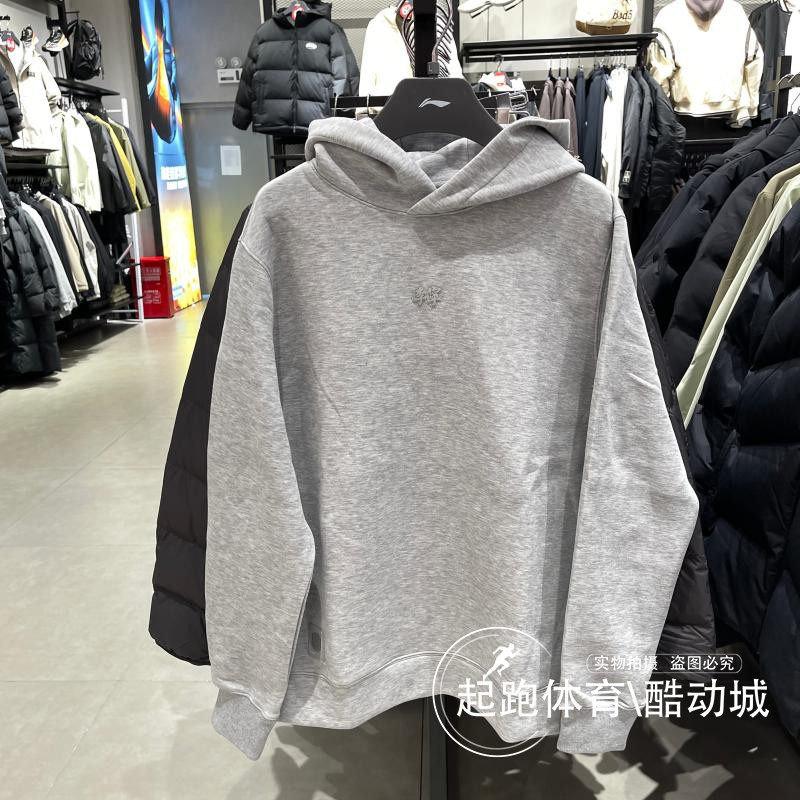 李宁男子时尚运动休闲连帽卫衣