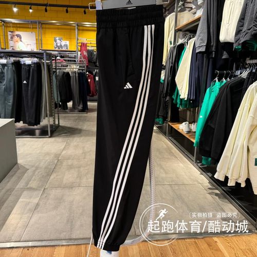 阿迪达斯女健身运动透气梭织长裤