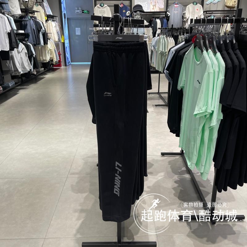李宁男百搭纯棉宽松直筒运动卫裤