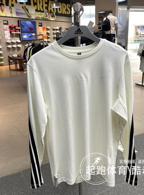 adidas阿迪达斯男子2025春纯棉运动宽松圆领长袖T恤KC3888 KC3889