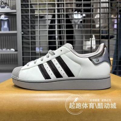 阿迪三叶草男女经典贝壳头板鞋