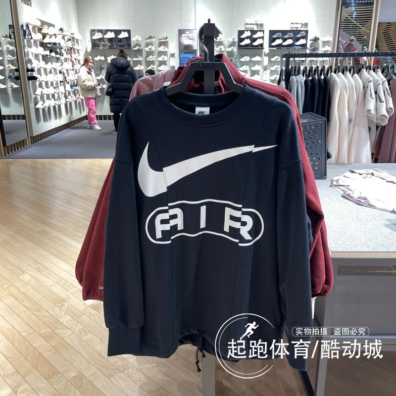 耐克女运动时尚休闲宽松卫衣