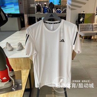 阿迪达斯男子2024春夏新款速干透气跑步运动短袖T恤IN1515 IK7436