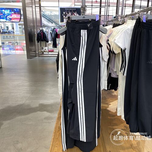阿迪达斯男拒水梭织直筒伞裤