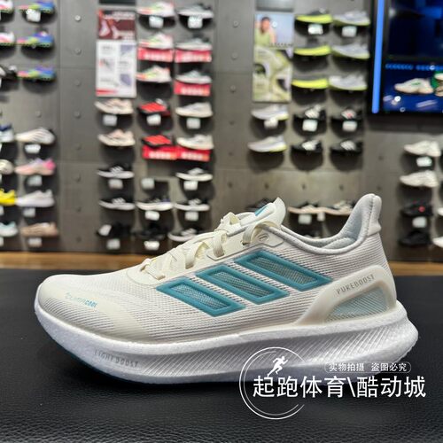 阿迪达斯男清风超轻透气缓震跑鞋