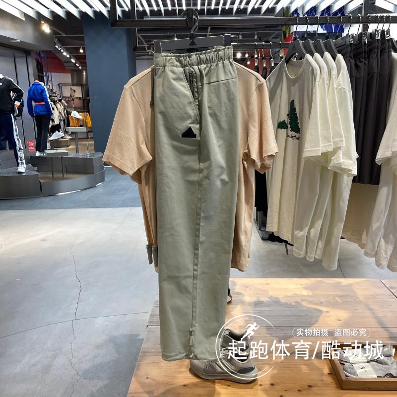 阿迪达斯男休闲舒适运动裤