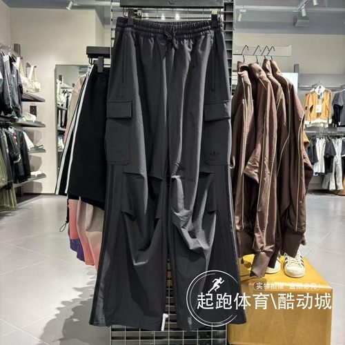 阿迪达斯男工装风梭织宽松运动裤