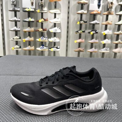 阿迪达斯男女超轻缓震回弹跑步鞋