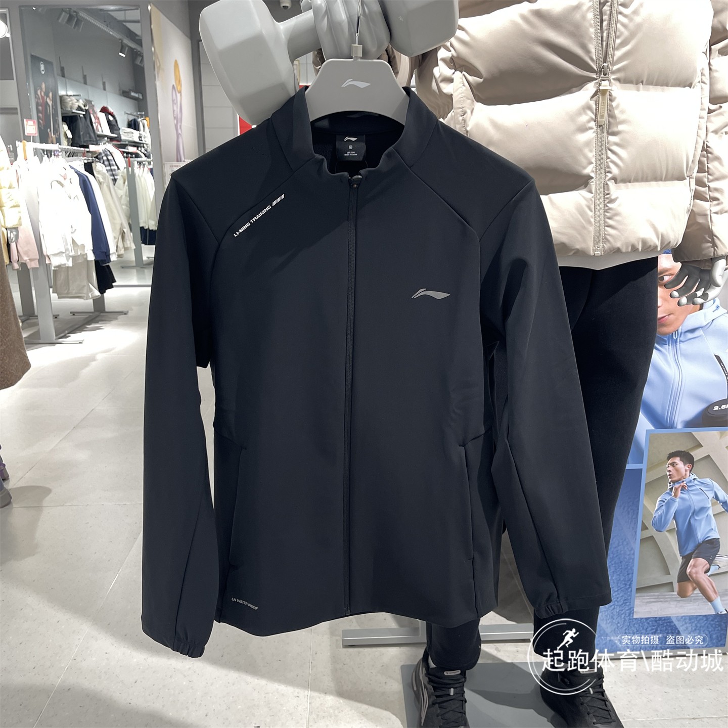李宁男健身加绒防泼水针织外套