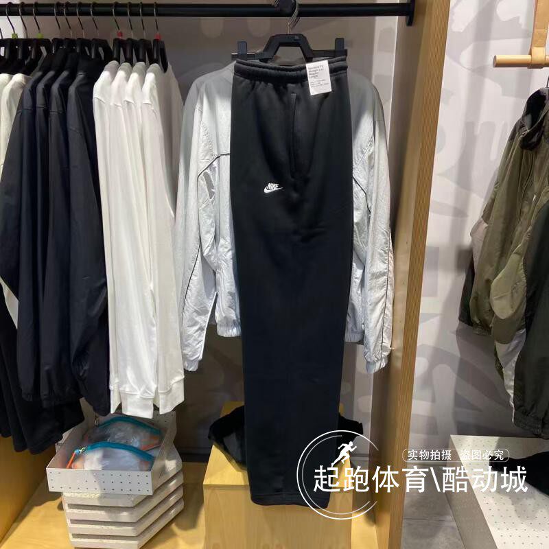 Nike耐克男子长裤2025冬季新款经典加绒针织直筒休闲运动裤IF0489