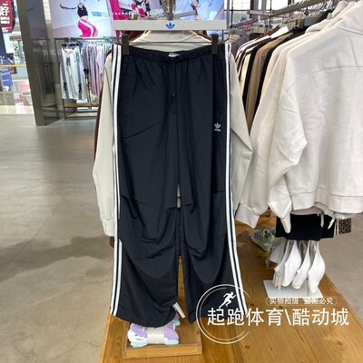 阿迪三叶草女梭织休闲运动长裤