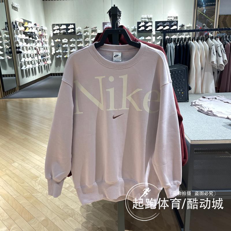 耐克女潮流休闲宽松卫衣