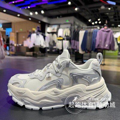 李宁女时尚百搭厚底缓震运动鞋