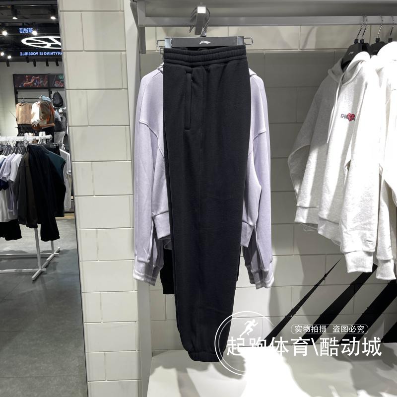 李宁束脚男保暖百搭运动休闲卫裤
