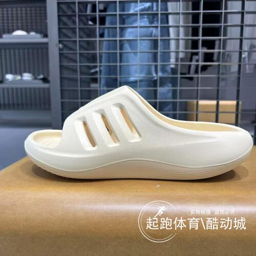 阿迪达斯男女经典休闲运动拖鞋