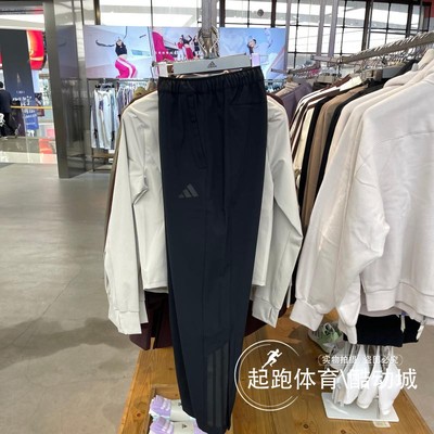 阿迪达斯男经典抓绒休闲运动裤