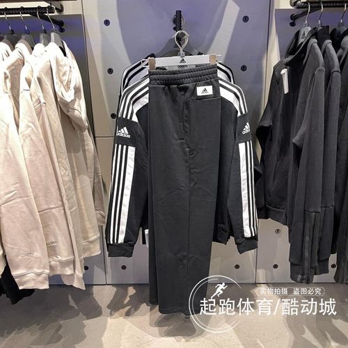 阿迪达斯男针织休闲阔腿运动裤