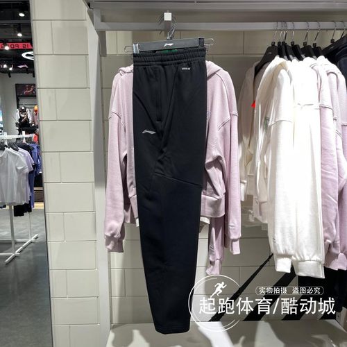 李宁男休闲加绒保暖卫裤