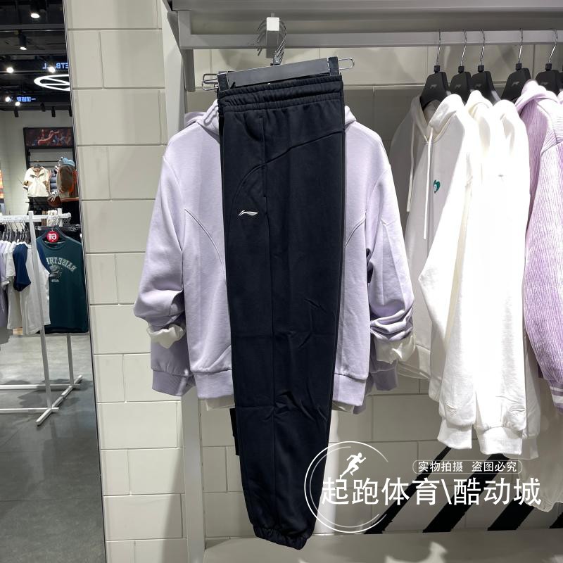 李宁女子卫裤2024冬季新款健身系列加绒保暖宽松束脚长裤 AKLU550