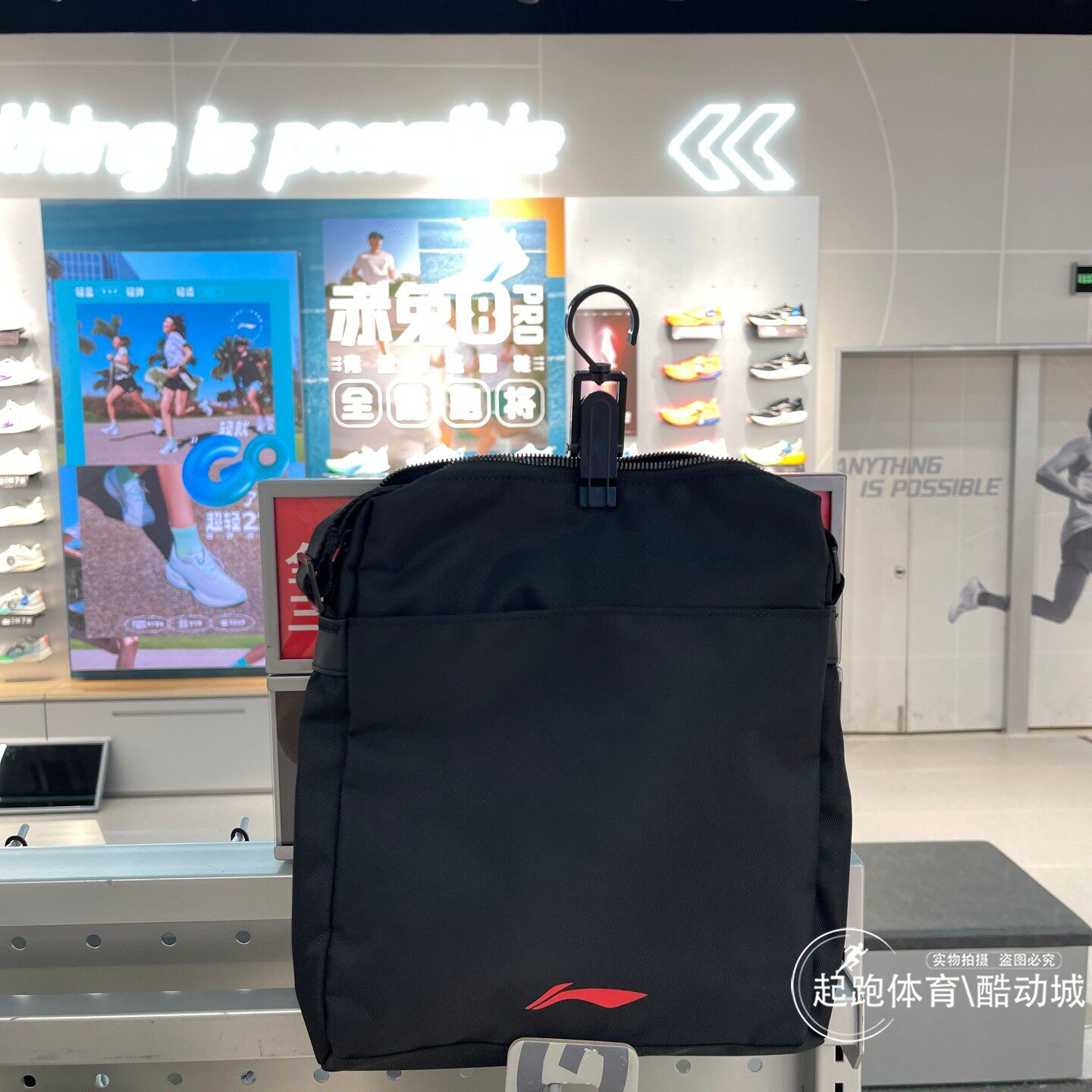 李宁经典百搭通勤斜挎包