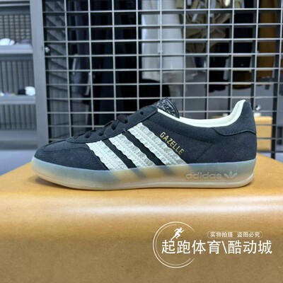 阿迪三叶草女经典运动板鞋德训鞋