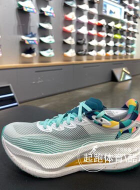 李宁越影4PRO女子2024秋新款轻量回弹舒适缓震运动跑步鞋 ARHU014