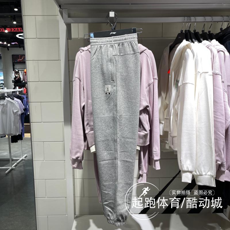 李宁男篮球运动舒适休闲卫裤