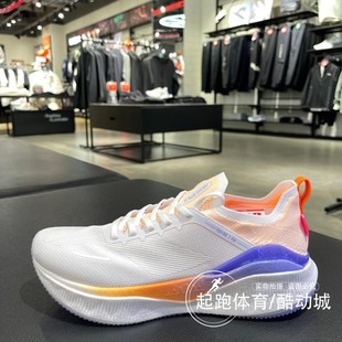 李宁男鞋2023秋新款越影3PRO反光䨻丝百搭轻量缓震跑步鞋 ARHT017