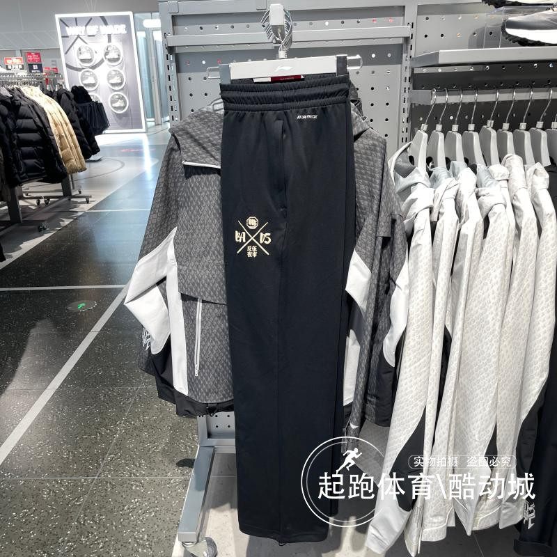 李宁男子卫裤2025春季新款反伍BADFIVE直筒宽松针织运动裤AFDV573,运动服/休闲服装,运动长裤,淘宝优惠券,粉丝福利购,淘宝优惠卷