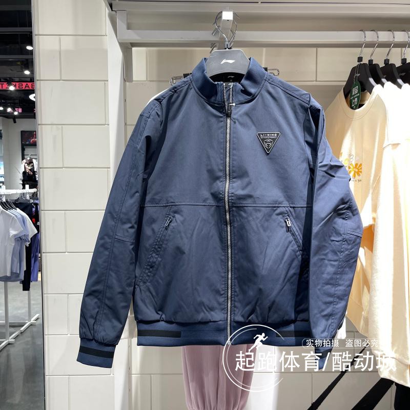 李宁男时尚休闲宽松运动夹克