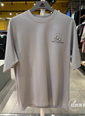 adidas阿迪达斯男子2024夏凉感休闲短袖T恤JN9446 JN9447 JN9448