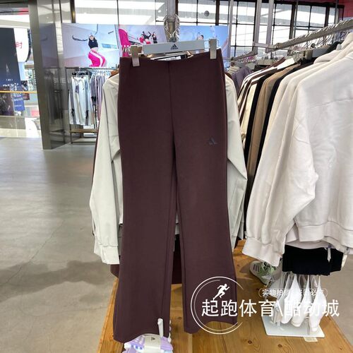 阿迪达斯女开叉修身休闲喇叭裤
