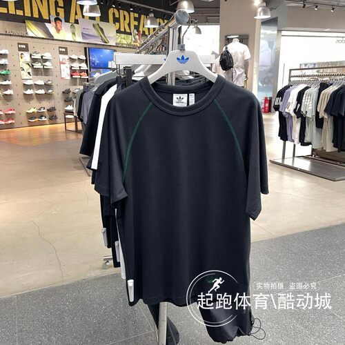 阿迪三叶草男百搭纯棉短袖T恤