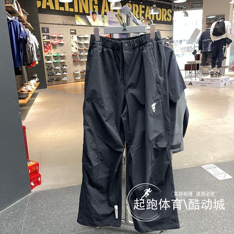 阿迪男梭织宽松运动休闲伞兵裤