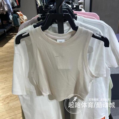 耐克女透气罗纹高腰短款背心T恤
