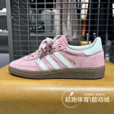 阿迪三叶草女经典运动德训鞋板鞋