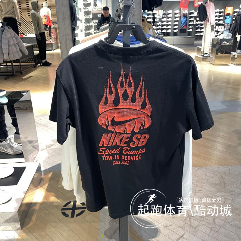 Nike耐克SB滑板短袖男2024夏新款印花纯棉透气宽松运动T恤 HJ0821